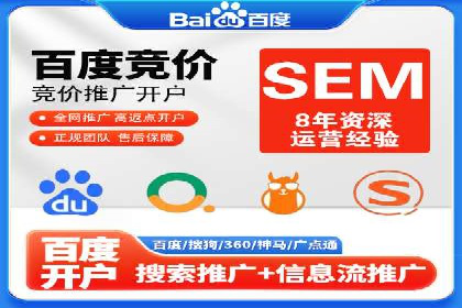 从零开始：教你如何利用百度推广赚钱