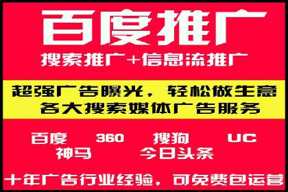 竞价托管策略调整：一则快速提升排名的案例
