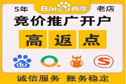 信息流广告开户全流程实操案例